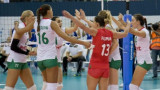 България победи Украйна на старта на Евроволей 2017 