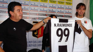 Локо без бай Кольо и млад татко срещу Пирин