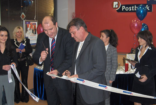Пощенска банка откри два нови клона в София