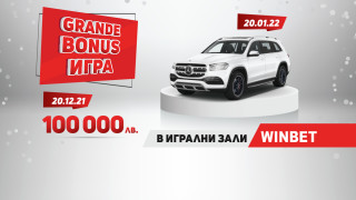 Посетителите на в страната могат да съчетаят забавлението с участие