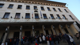 От 6 февруари 2023 г Българската народна банка БНБ пуска