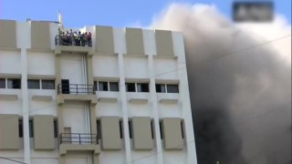 Големият пожар избухна днес в девет етажна правителствена сграда в
