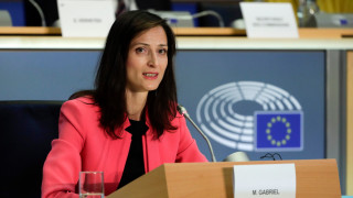 Заместник министър председателят и министър на външните работи на България Мария