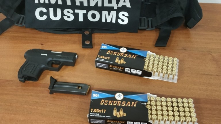 Митничарите на МП Лесово откриха пистолет и 106 бойни патрона