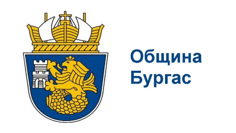 Два протеста в Бургас