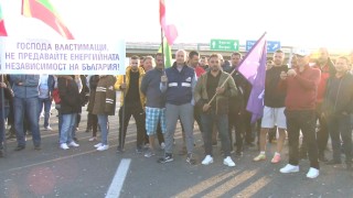 12 и ден продължават протестите на енергетици и миньори съобщава bTV Те