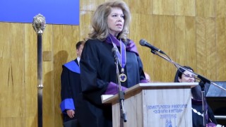 Илияна Йотова стана "Доктор хонорис кауза" на Великотърновския университет