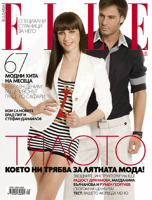 Списание Elle излиза в два размера и с мъж на корицата 