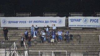 Феновете на Дунав обещават зрелище срещу ЦСКА 
