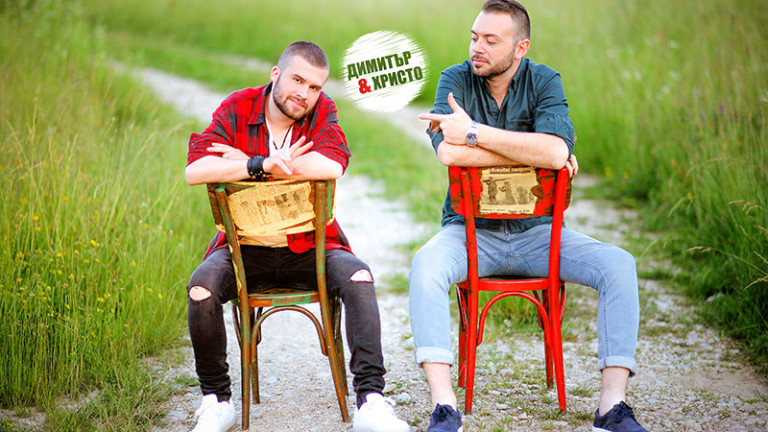 Нищо не е същото е поредната изненада, която Димитър Атанасов