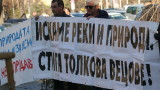 Еколози протестират пред парламента