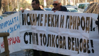 В София и други градове тази вечер се провежда вторият