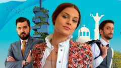 Задава се нов български сериал