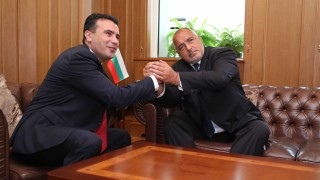 Бившият премиер Бойко Борисов предначерта резултата от днешната визита на