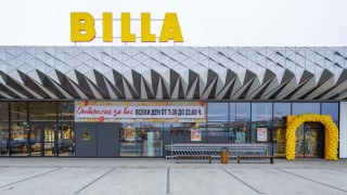 Най голямата търговска верига у нас BILLA България отваря нов магазин