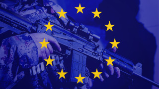 ЕС одобри създаването на фонд ReArm Europe от 150 милиарда евро за отбрана