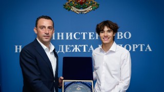 Министърът на младежта и спорта Иван Пешев връчи почетен плакет