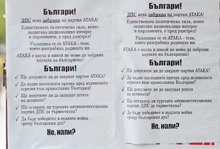Трябва ли да бъде забранена „Атака” пита Сидеров българите