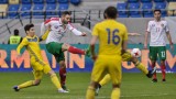 В Казахстан: Резултатът от мача с България не е закономерен