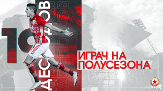 Звездата на ЦСКА Кирил Десподов бе избран за играч на