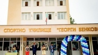 Директорът на СУ Г Бенковски гр Плевен Пламен Георгиев беше