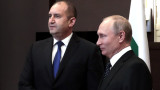  Румен Радев се среща с Путин в Санкт Петербург 