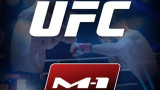  UFC и M-1 Global сплотяват напъните си, 