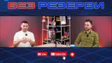 "Без резерви": Как ще изглежда стартовият състав на ЦСКА през пролетта?