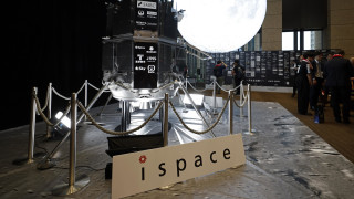 Японската аерокосмическа компания ispace обяви че нейният втори безпилотен лунен
