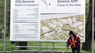 Грийнпийс България призовава институциите да преразгледат решението за прехвърляне