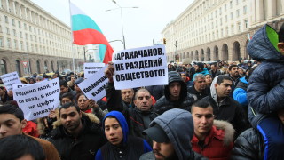 Близо 200 цигани искат оставката на Каракачанов под прозорците на МС