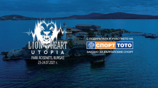 България наистина има уникална природа Тя магически успява да съчетае