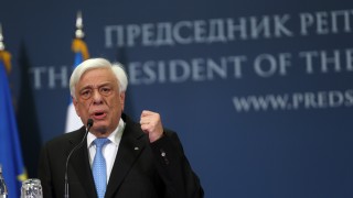 Президентът на Гърция Прокопис Павлопулос обяви че Македония е и