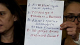 Подменяли СРС-та по делото срещу районния кмет на "Младост"
