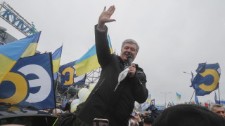 Бившият президент на Украйна Петро Порошенко се завърна в страната