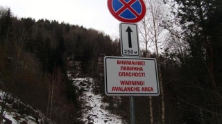 Предупреждават за лавини 