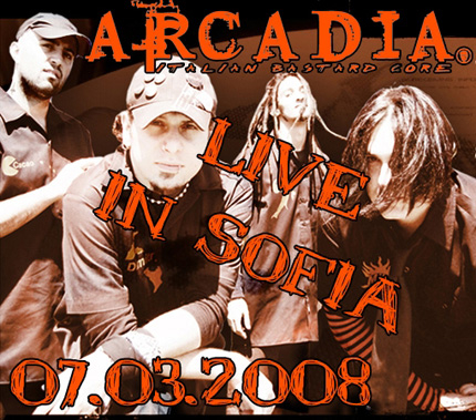 Италианците Arcadia забиват в София