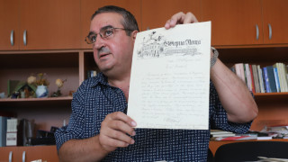 Архивни непоказвани документи и снимки потвърждават българския характер на Илинденско