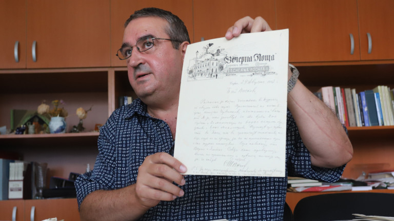 Архивни непоказвани документи и снимки потвърждават българския характер на Илинденско-Преображенското