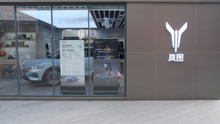 Китайската Dongfeng Motor Group Co преговоря с италианското правителство за