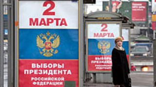 Евронаблюдателите без забележки към руския вот