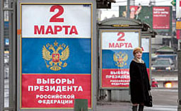 Евронаблюдателите без забележки към руския вот