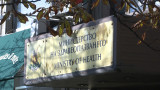  Министерство на здравеопазването опровергава: България не е отличник по смъртност 