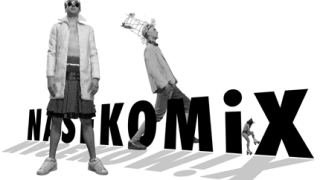 Nasekomix работят усилено по нов албум