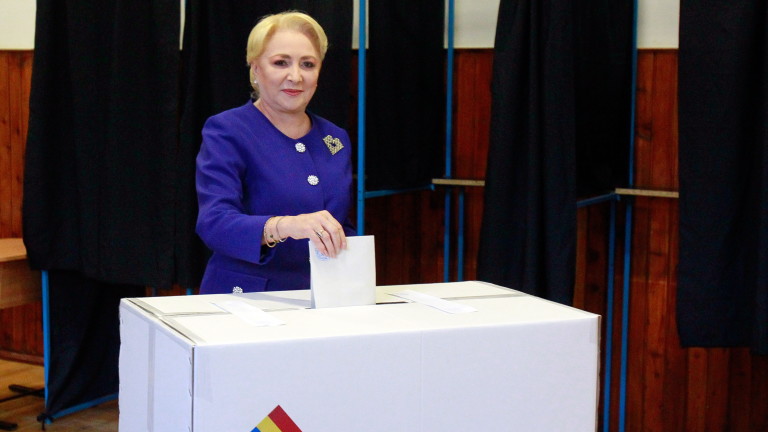 Виорика Дънчила