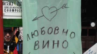 Снимка  с коментар
