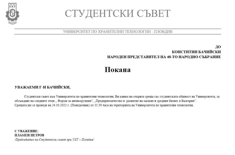 Снимка 592488