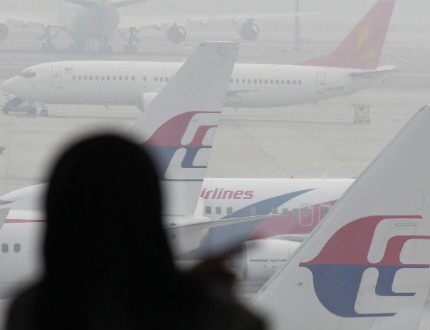 Изчезналият самолет преднамерено се насочил към Андаманските острови