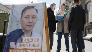 В Беларус задържаха бившия кандидат за президент Андрей Дмитриев