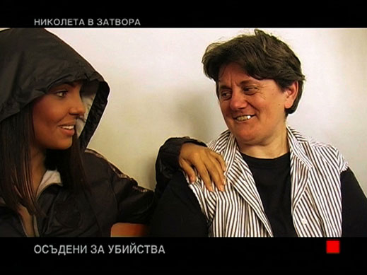 Николета Лозанова влиза в затвора